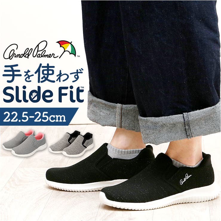 Arnold Palmer Slide fit スニーカー AL1204 | BACKYARD FAMILY | 詳細画像1 