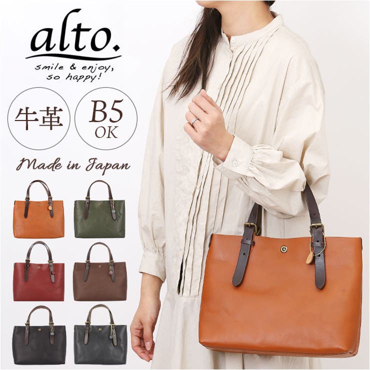 alto. Hオイルヌメ トートS | BACKYARD FAMILY | 詳細画像1 