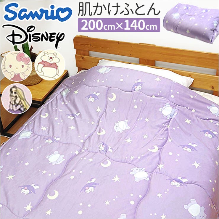 キャラクター 肌ふとん | BACKYARD FAMILY | 詳細画像1 