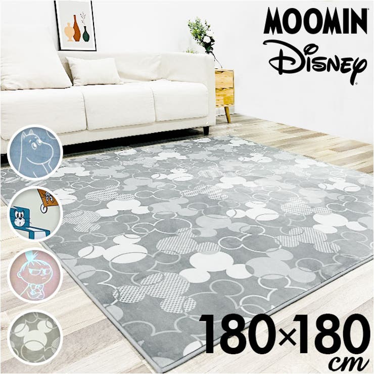 キャラクター ラグ | BACKYARD FAMILY | 詳細画像1 