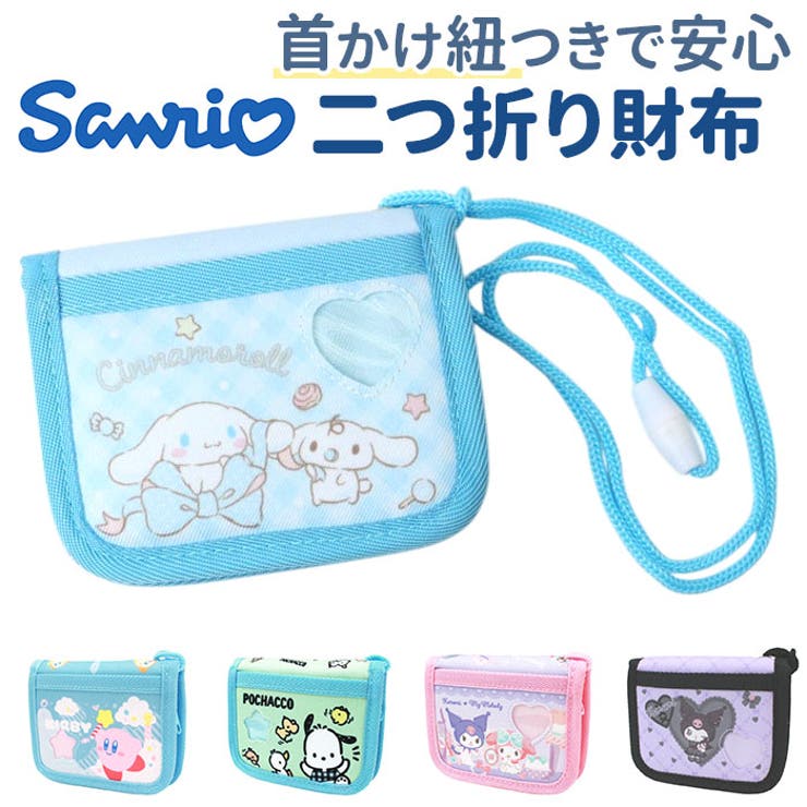 キャラクター財布 | BACKYARD FAMILY | 詳細画像1 