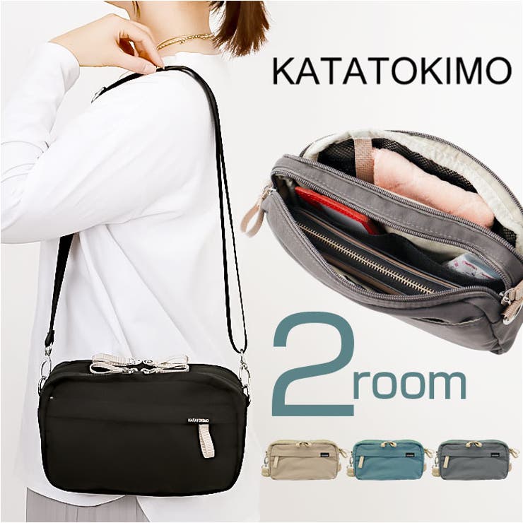 スポーティングショルダーバッグキット 2023年クリスマス こうの早苗 スポーティングショルダーバッグキット 2023年クリスマス こうの