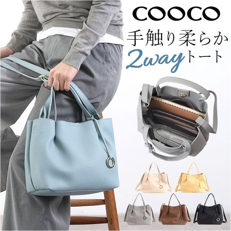 COOCO ソフトフェイクレザータックミニ2WAYトートバッグ[品番