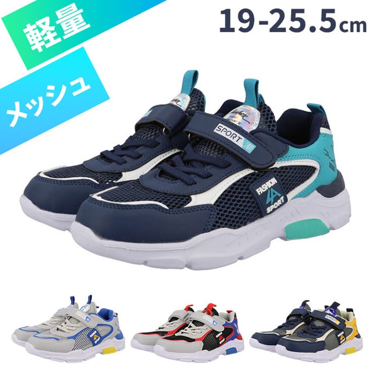 スニーカー バスケットシューズ キッズ バッシュ | BACKYARD FAMILY | 詳細画像1 