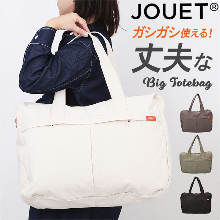 ツインポケットビッグトート[品番：BCYW0034122]｜BACKYARD FAMILY