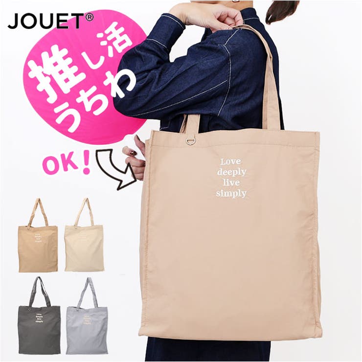 【ほぼ新品】刺繍バックロゴ Ｆサイズ ロゴ刺繍トート[品番：BCYW0034280]｜BACKYARD FAMILY（バックヤード