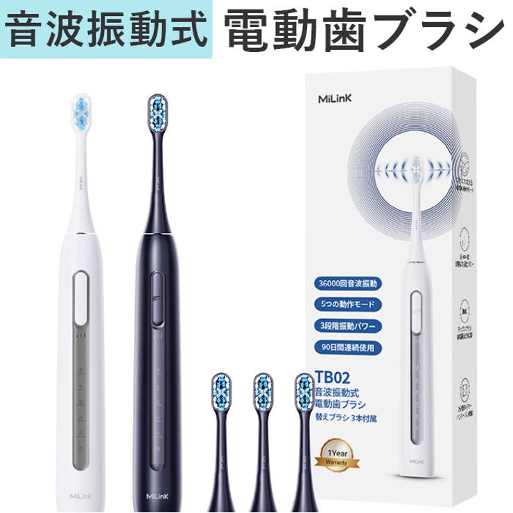 ＜限定セット＞クラプロックス　電動歯ブラシ　ハイドロソニックイージー　センシティブ替えブラシ2本セット＋ギフトラッピングつき