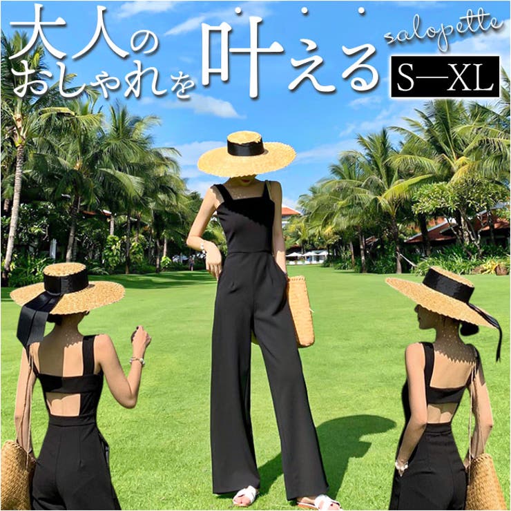 サロペット オールインワン パンツ | BACKYARD FAMILY | 詳細画像1 