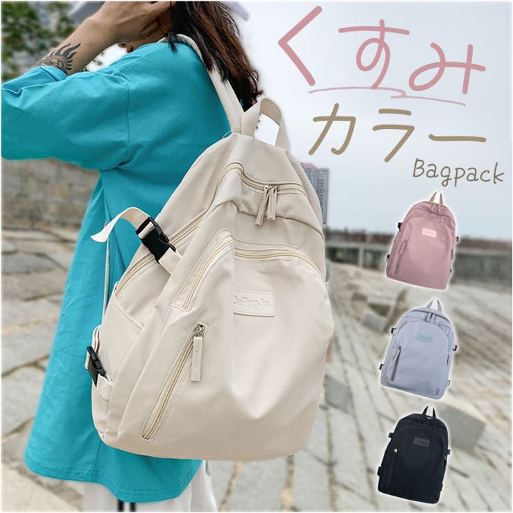 リュック 軽量 シンプル | BACKYARD FAMILY | 詳細画像1 