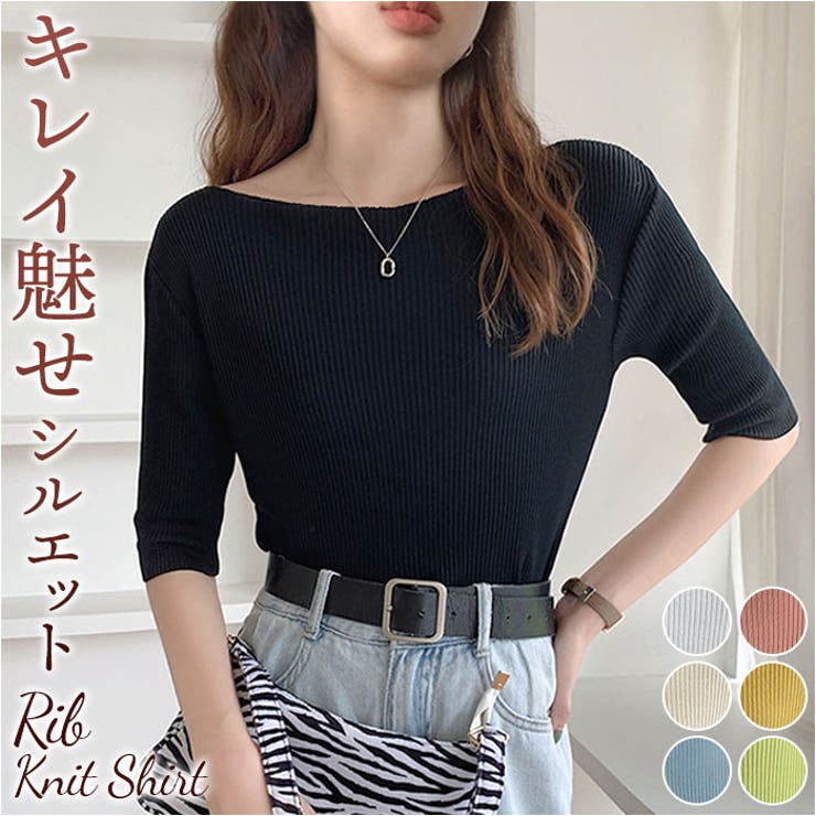 リブニットシャツ ボートネック | BACKYARD FAMILY | 詳細画像1 