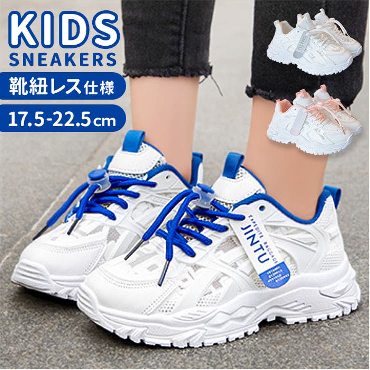 スニーカー | BACKYARD FAMILY | 詳細画像1 