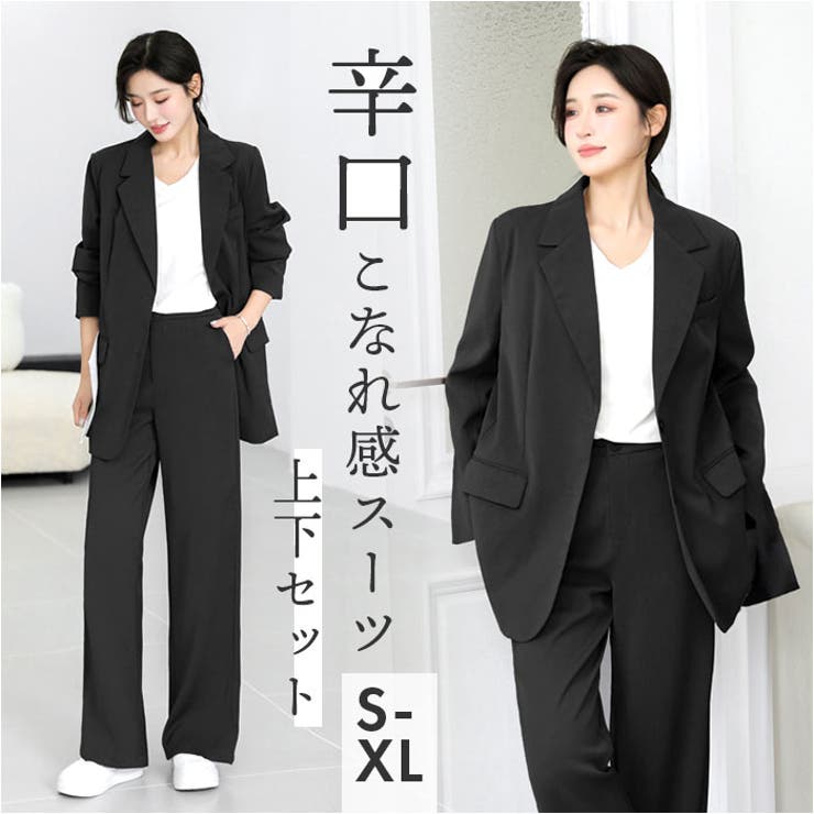 ビジネススーツ パンツスーツ セットアップ レディース | BACKYARD FAMILY | 詳細画像1 