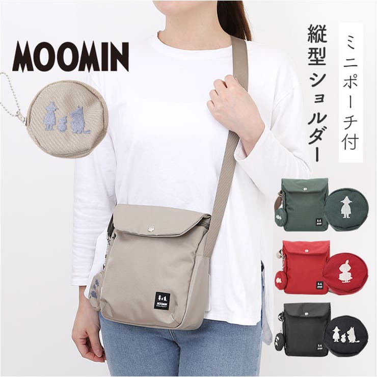 MOOMIN 縦型ショルダーバッグ 撥水シリーズ コインケース付 | BACKYARD FAMILY | 詳細画像1 