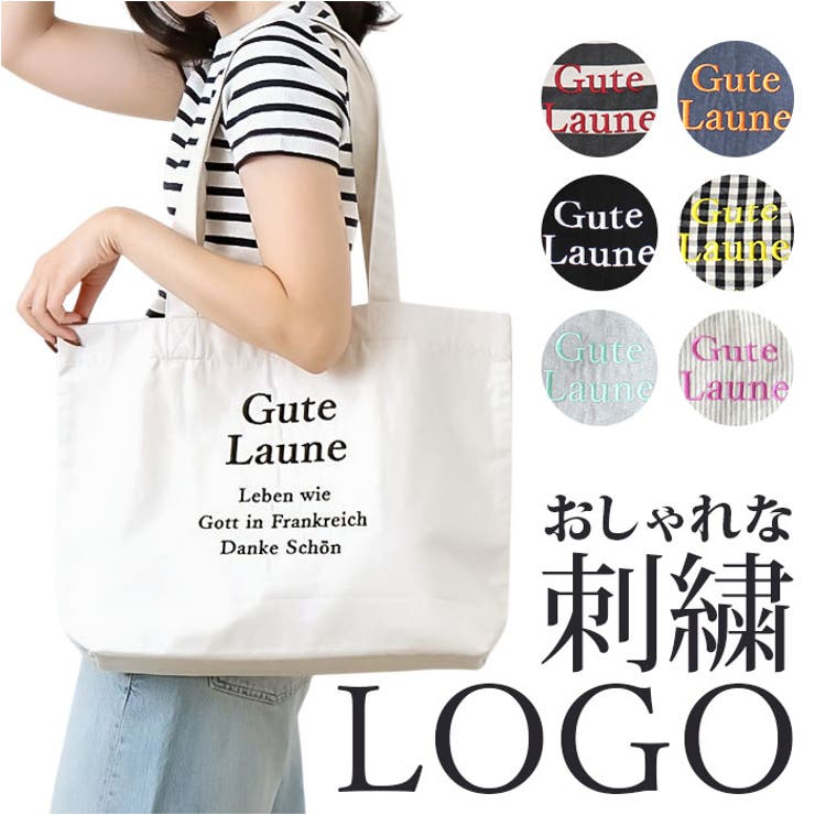 ロゴ刺繍ラージトート[品番：BCYW0037938]｜BACKYARD FAMILY