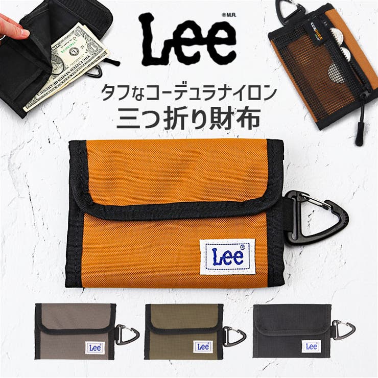 Lee CORDUR コーデュラナイロン三つ折りスマートウォレット | BACKYARD FAMILY | 詳細画像1 