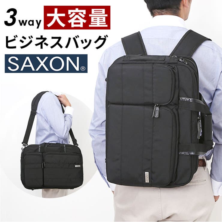 SAXON ビジネスバッグ | BACKYARD FAMILY | 詳細画像1 