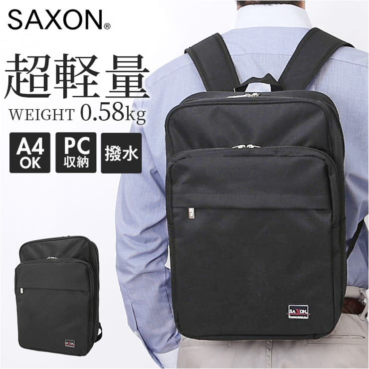 SAXON ビジネスリュック | BACKYARD FAMILY | 詳細画像1 