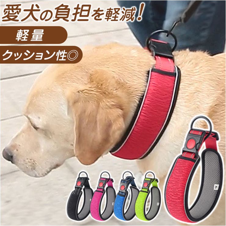 犬 首輪 ソフトパッド | BACKYARD FAMILY | 詳細画像1 