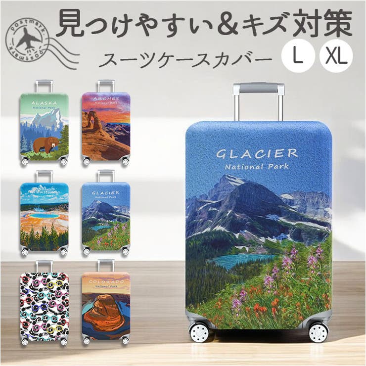 スーツケースカバー | BACKYARD FAMILY | 詳細画像1 