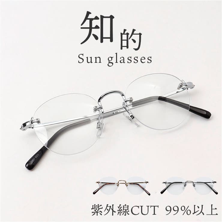 サングラス sunglass3397 | BACKYARD FAMILY | 詳細画像1 
