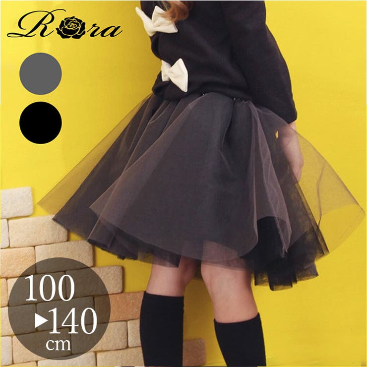 ボリーチュチュスカート | BACKYARD FAMILY | 詳細画像1 