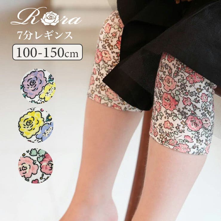 コッチ花柄ひざ下丈レギンス | BACKYARD FAMILY | 詳細画像1 
