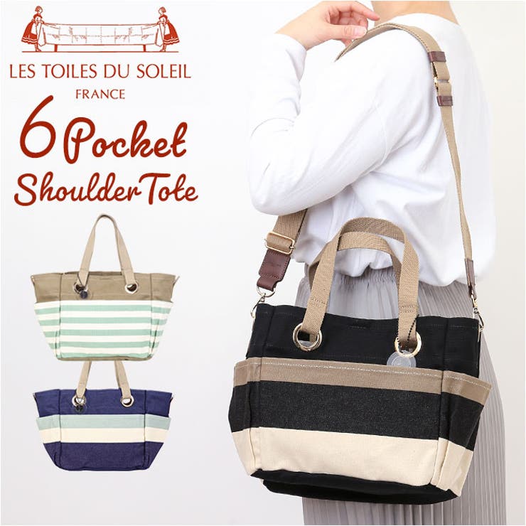 バックヤードファミリー（BACKYARD FAMILY）/レトワール デュ ソレイユ AB001 バトートート ミディ レトワール デュ ソレイユ AB001 バトートート ミディ[品番