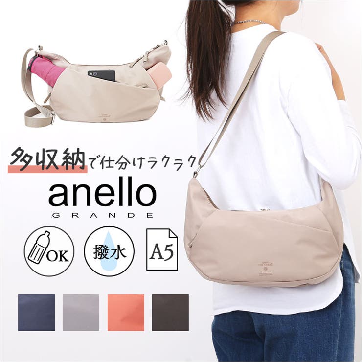 anelloGRANDE アングル ショルダー | BACKYARD FAMILY | 詳細画像1 