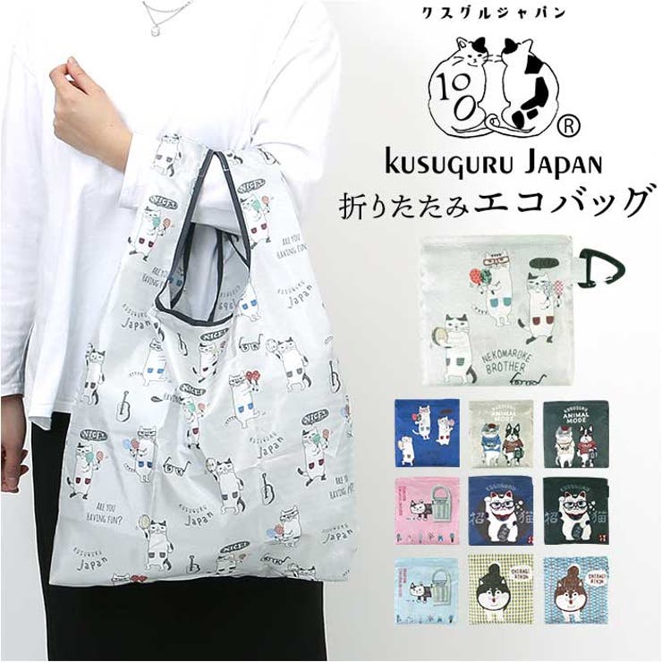 プリントエコバッグ | BACKYARD FAMILY | 詳細画像1 