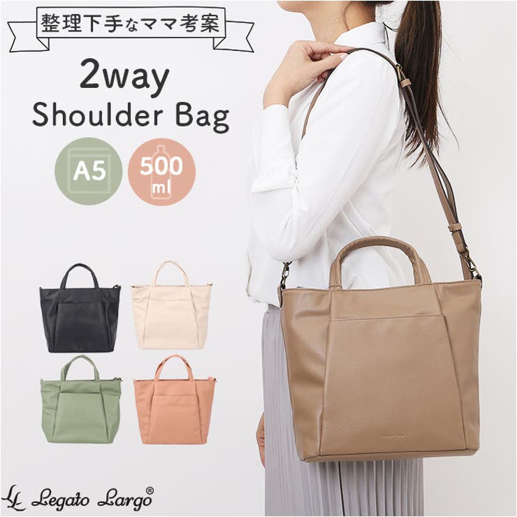 Legato Largo ざっくり収納2WAYショルダーバッグ[品番：BCYW0035129