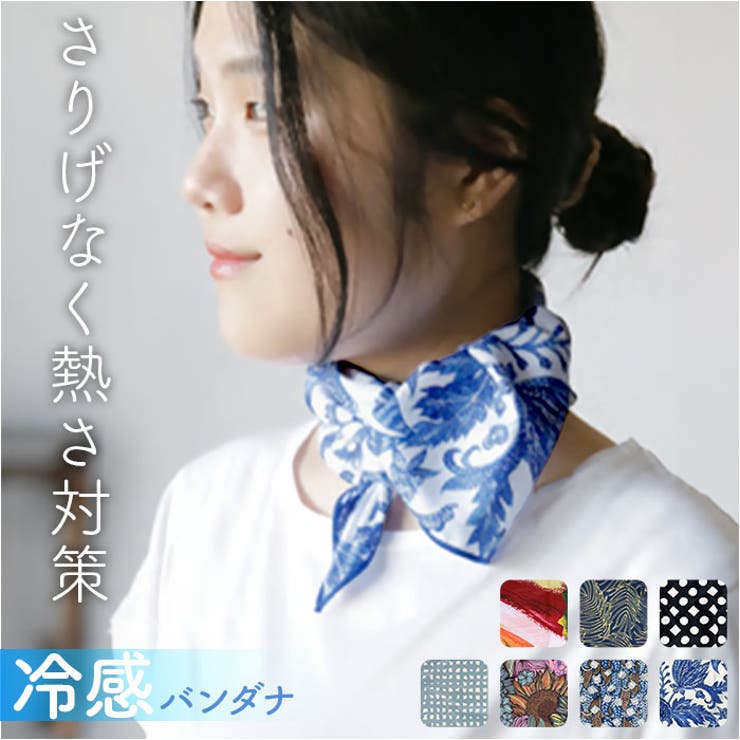 MORESCENES Bandana  | BACKYARD FAMILY | 詳細画像1 