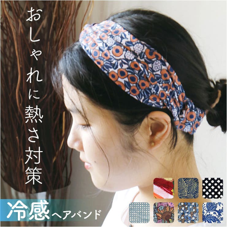 MORESCENES Hairband | BACKYARD FAMILY | 詳細画像1 