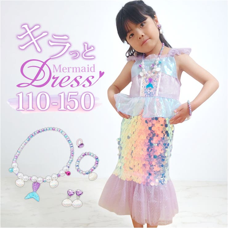 商品画像：楽天市場】ベル ドレス 130の通販 4