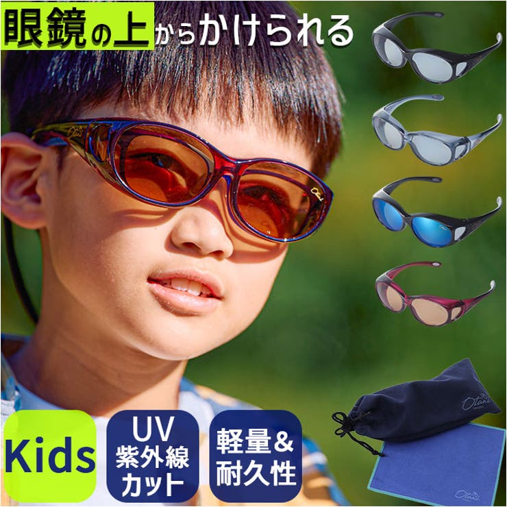 Otani オーバーグラス みらい[品番：BCYW0034950]｜BACKYARD