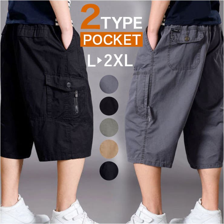 ハーフパンツ メンズ ゆったり | BACKYARD FAMILY | 詳細画像1 