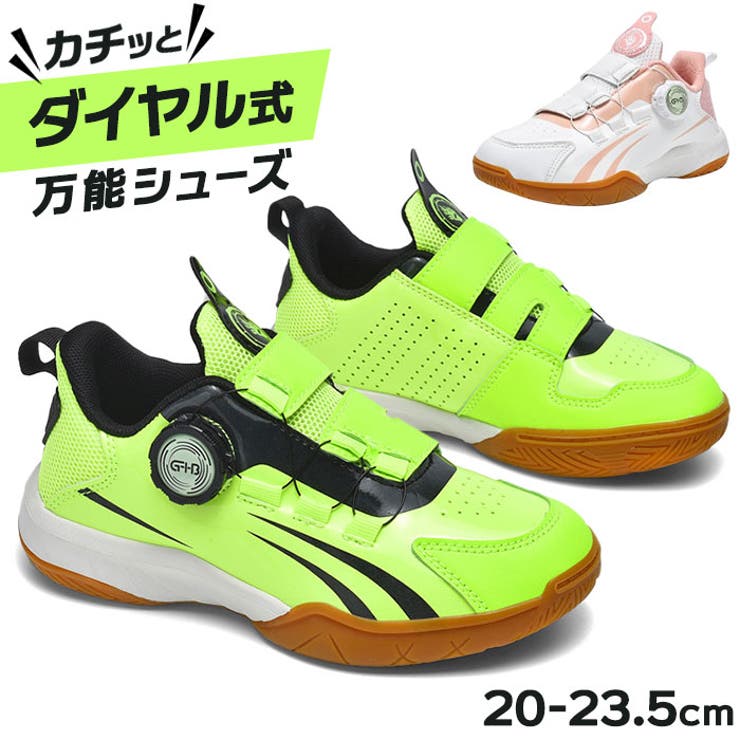 バイヤー厳選用品 バドミントンシューズ 子供[品番：BCYW0035074 テニス バレエ