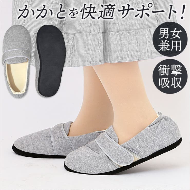 ソルボ SORBO ルームシューズ S501 | BACKYARD FAMILY | 詳細画像1 