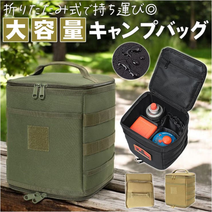 キャンプバッグ 大容量  | BACKYARD FAMILY | 詳細画像1 