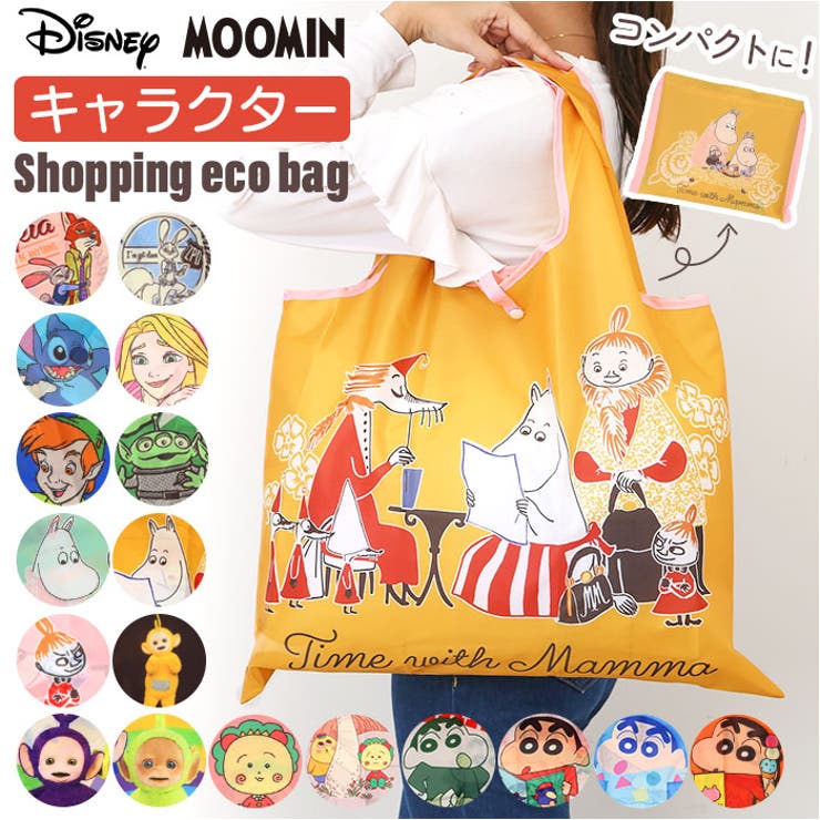 キャラクター ショッピングバッグ | BACKYARD FAMILY | 詳細画像1 