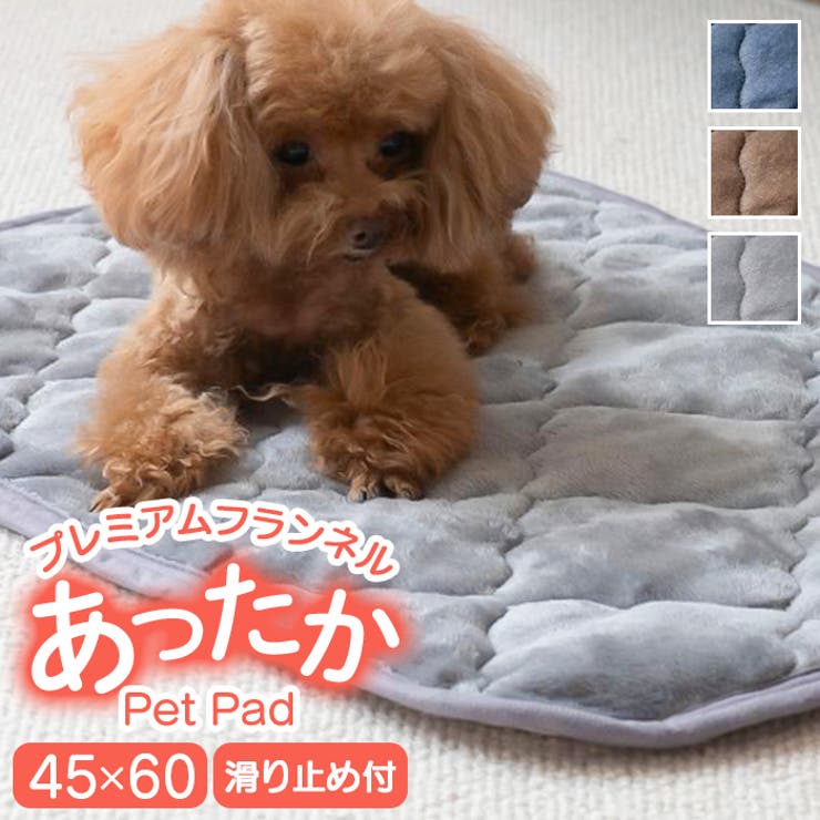 プレミアムフランネルペットパッド L | BACKYARD FAMILY | 詳細画像1 