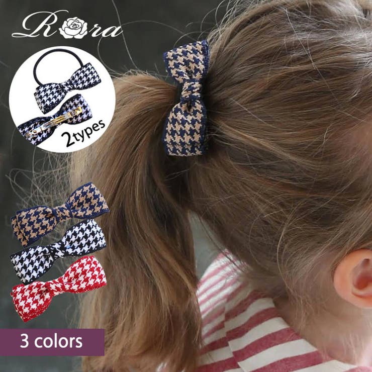ハウンドトゥースリボンバレッタ＆ヘアゴム | BACKYARD FAMILY | 詳細画像1 