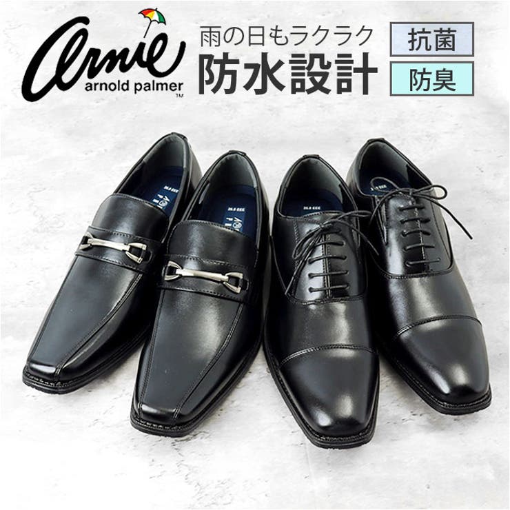 ARNOLD PALMER ビジネスシューズ  | BACKYARD FAMILY | 詳細画像1 