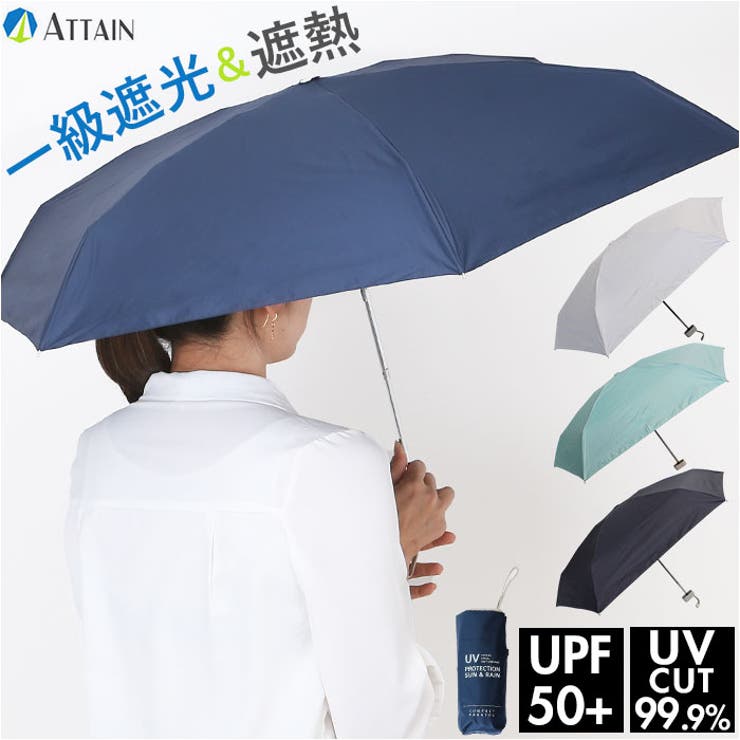 ATTAIN 晴雨兼用 コンパクト5段 折りたたみ傘 | BACKYARD FAMILY | 詳細画像1 