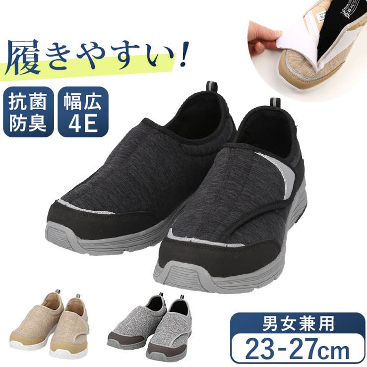 歩ぺジオ 撥水・抗菌シューズ | BACKYARD FAMILY | 詳細画像1 