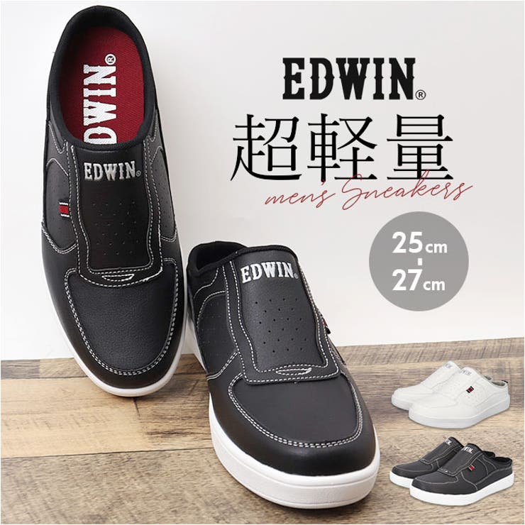 EDWIN メンズ 軽量スリッポン | BACKYARD FAMILY | 詳細画像1 