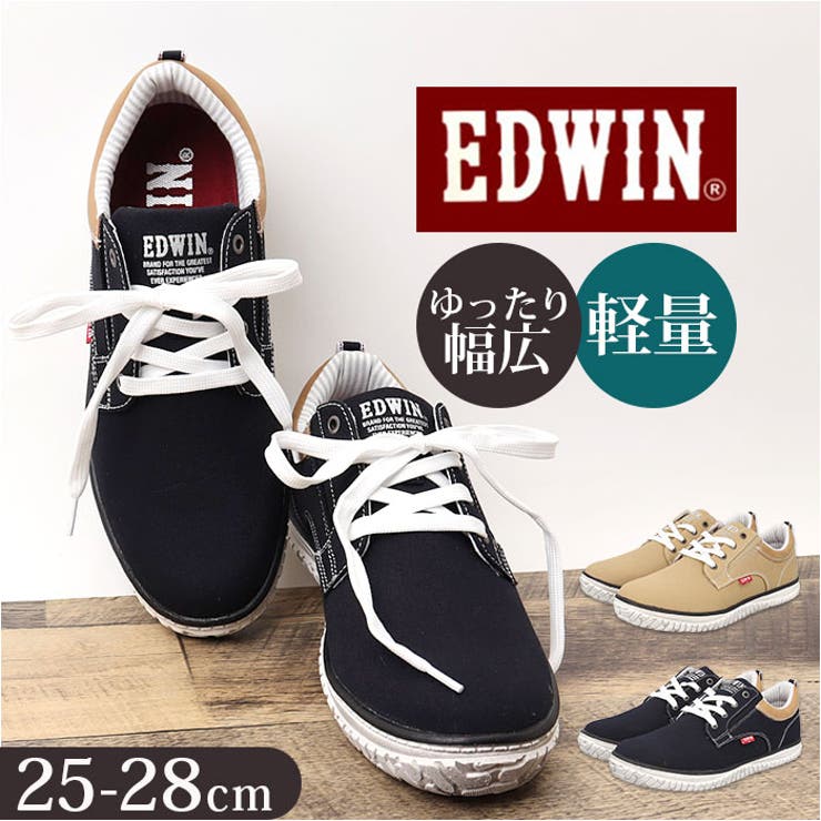 ✿❀EARLLY FALL❀✿Edwin Matthews♥【大特価】 INTERNATIONAL BASIC EDWIN エドウィン 403 WILD FIRE 暖 タテ