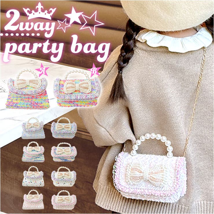 キッズ パーティーバッグ フォーマル きらきら | BACKYARD FAMILY | 詳細画像1 