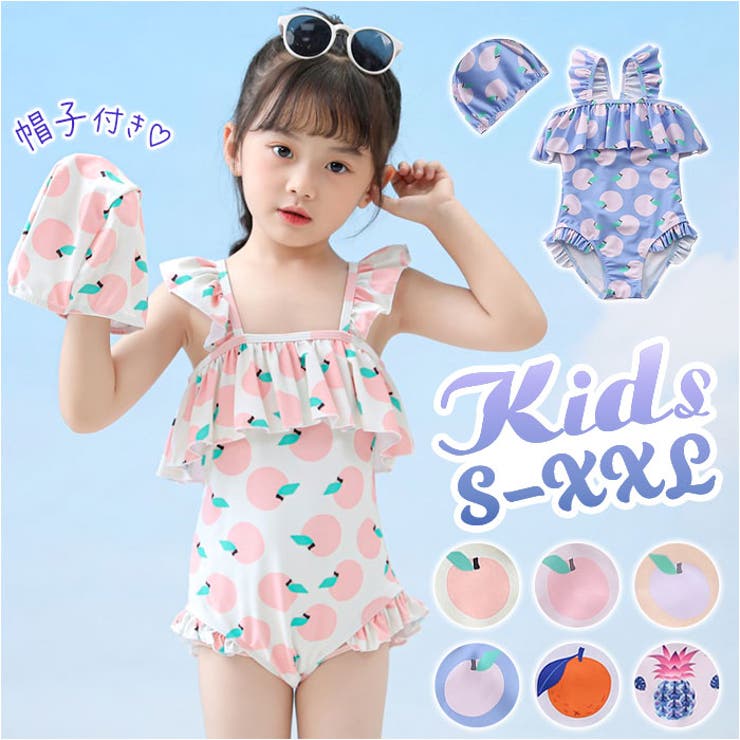 キッズ 水着 オールインワン 女の子 可愛い | BACKYARD FAMILY | 詳細画像1 