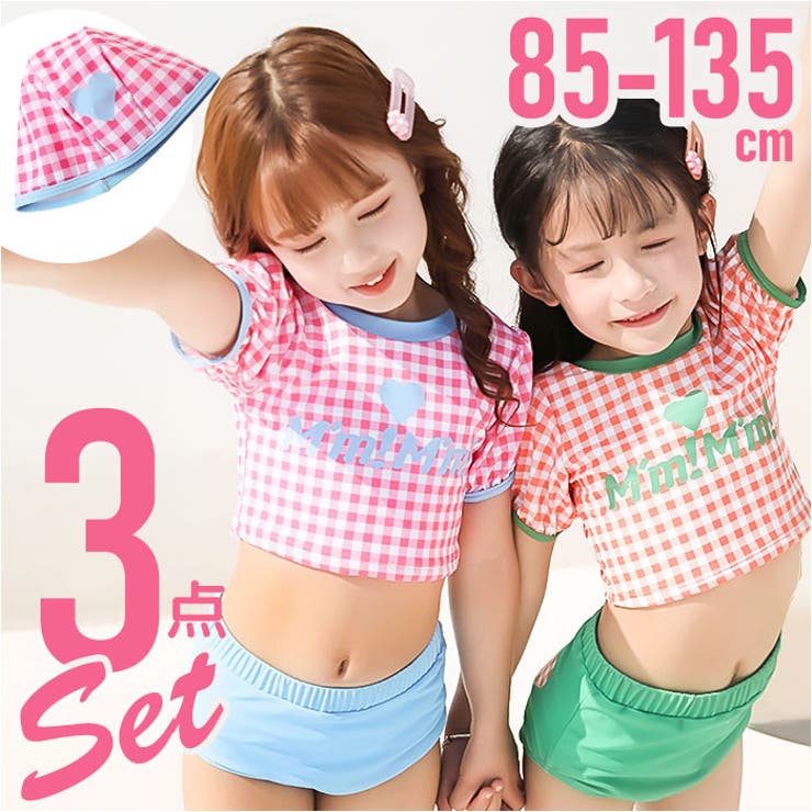 キッズ 水着 女の子 セパレート おしゃれ | BACKYARD FAMILY | 詳細画像1 