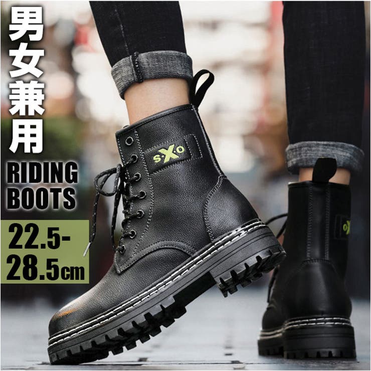 Amazon.co.jp: [ZJEJ] バイクシューズ メンズ ライディング